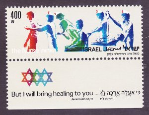 Israel 904 MNH w/tabs 1985 National Association of Nurses Full Set Very Fine