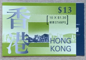 Hong Kong 1997 $1.30 complete booklet (10x$1.30), MNH.  Scott 768a, CV $3.50