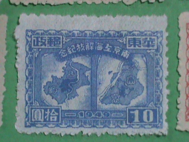 CHINA STAMPS-1949-SC#5L60-66  MAP OF NANJIAN & SHANGHAI  : MNH & MH SET: