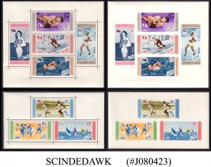 DOMINICAN REPUBLIC - 1956 OLYMPIC GAMES SET OF 4 SHEETS MNH PERF + IMPERF