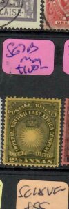 BRITISH EAST AFRICA (P1202B)  SUN 2 1/2A   SG 7B    MOG 