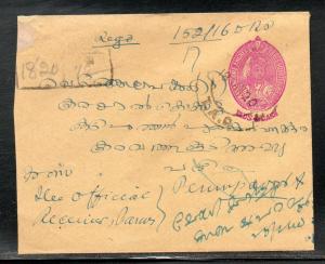 India Travancore PSE H&G B13 Registered Parur Scarce B136