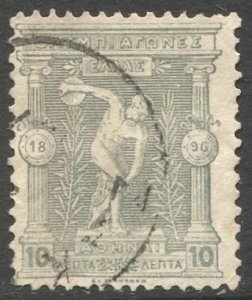 GREECE 1896 Sc 120 Used, F-VF, 10 lepta Discobolus, Olympic Games