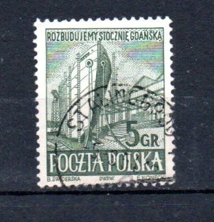POLAND - 1952 - GDANSK - SHIP BUILDING - SHIPS - 5 - Used -