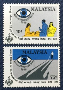 1976 25th Anniv of the Malaysian Association for the Blind SG#158-159 MLH