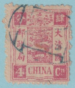 CHINA 19 1894 DOWAGER USED HAS A CREASE ATTRACTIVE PRICE! MAS