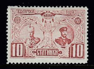 BULGARIA — SCOTT 75 — 1907 10s TSAR FERDINAND ISSUE — MH — SCV $24.00