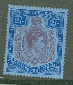 Nyasaland Protectorate #63 Unused Single