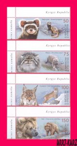 KYRGYZSTAN 2018 Nature Fauna Wild Animals Mammals Polecat Cat lynx Bear 4v MNH