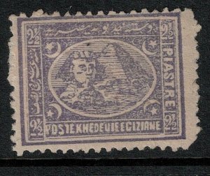 Egypt 1872 SC 24 Mint 