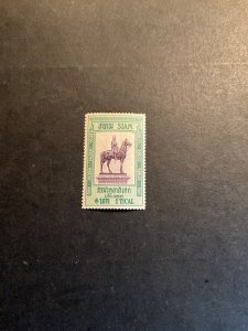 Stamps Thailand Scott #118 hinged