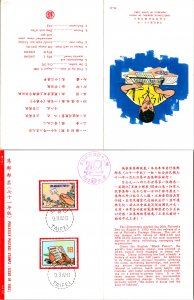 China, Worldwide First Day Cover