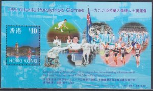 HONG KONG Sc # 776a MNH SOUVENIR SHEET - 1996 ATLANTA PARALYMPIC GAMES