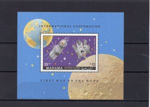 MANAMA 1970 SPACE S/S MNH