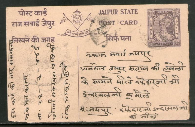 India Jaipur State ½An King Man Singh Postal Stationary Post Card Used # 162...