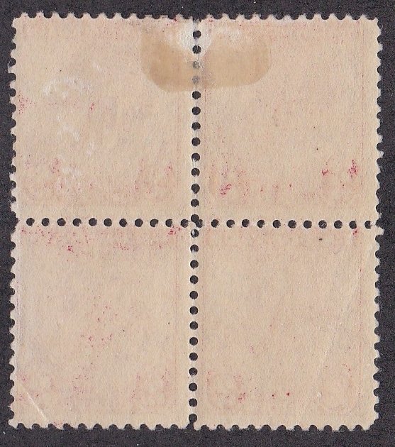 United States # 645, Washington at Prayer, Block of 4, Hinged, 1/2 Cat.