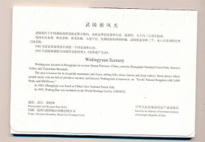D399807 P.R. China Pack of Postal Stationary Cards Wulingyuan Scenery