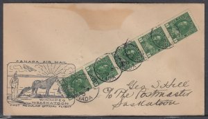 Canada Scott 132 Strip of 5 FFC -Mar 3, 1930 Winnipeg-Saskatoon