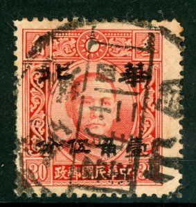 North China 1943 Japan Occupation 15¢/30¢ Dahtung SYS Choice Cancel!! J487