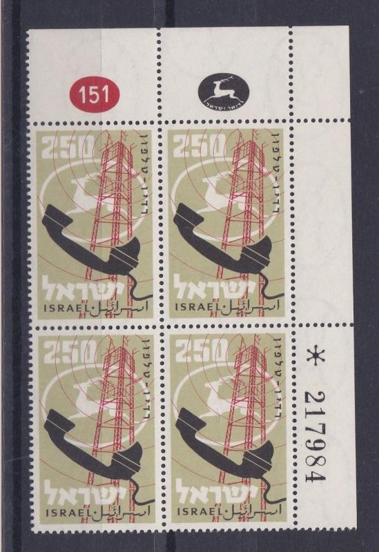 ISRAEL 1959  10TH ANNIVERSARY OF POSTAL SERVICE  250PR  PLATE BLOCK OF 4  MNH