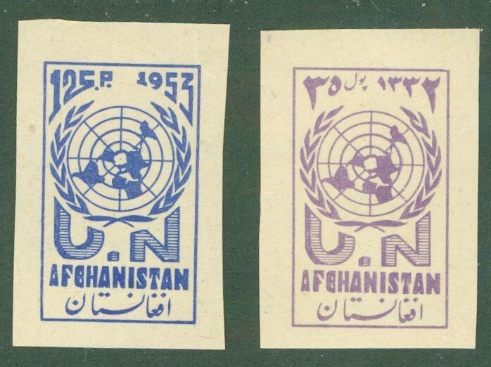 AFGHANISTAN 415-6 MNH IMPERF SCV $9.00  BIN $4.50