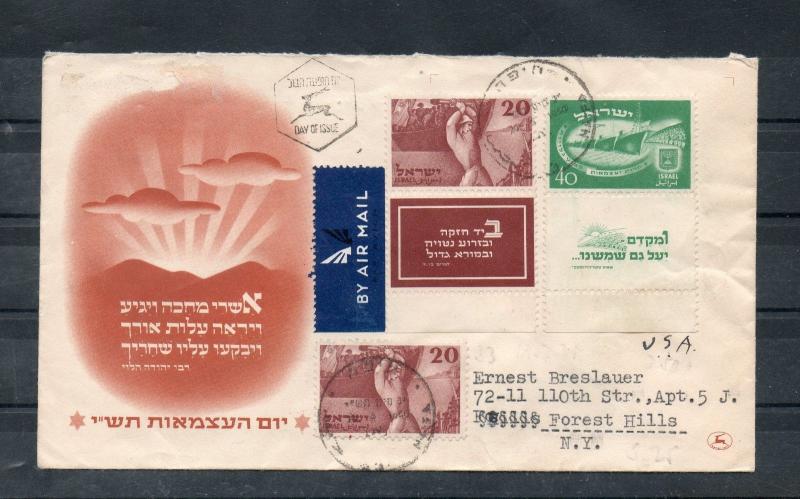 Israel Scott #33-34 Independence 1950 Full Tabbed Official FDC!!