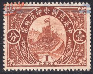 CHINA LOT 15