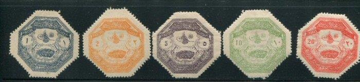 Turkey #M1-5 Mint