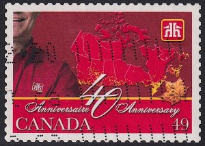 Canada - 2004 - Scott #2032 - used - Home Hardware