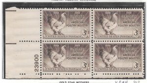 #968 MNH Plate Block