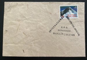 1985 Kathmandu Nepal Mount Everest Cho Oyu Expedition First Day Cover FDC