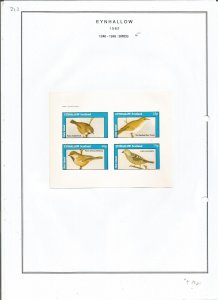 EYNHALLOW -1982 - Birds - Imperf 4v Sheet - Mint Light Hinged -Private Issue