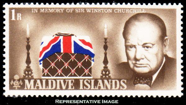 Maldive Islands Scott 205 Mint never hinged.