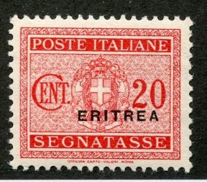 Eritrea, Scott #J17, Mint, Never Hinged