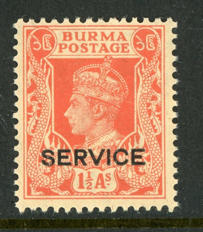 Burma British 1946 KGVI Official 1½ Annas Scott #O32 MNH X495
