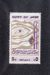 Egypt Scott #1354 MNH