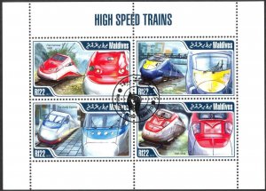 Maldives 2013 High Speed Trains Sheet Used / CTO