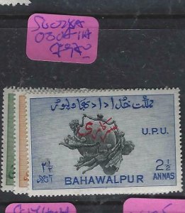 PAKISTAN BAHAWALPUR  (P2007B)  UPU  SG O28A, O30A-1A   MOG 