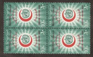 EGYPT SC# N124 VF MNH 1965 Blk-4