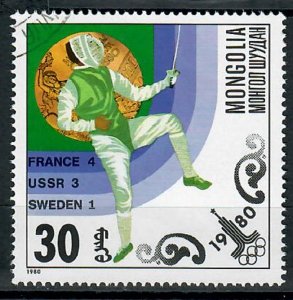 Mongolia 1115 Gold Medal Fencer used single