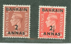 Bahrain #76-7 Unused Single