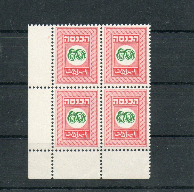 Israel Government Revenue Proof Red Frame with Green Value 80p Tab Block of 4!!