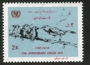 IRAN Persia Scott 1636 MNH** 1971 UNICEF stamp