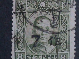 ​CHINA 1941 SC#482 82 YEARS OLD-DR.SUN CHEKIANG- 7C ON 8C FANCY CANCEL VF