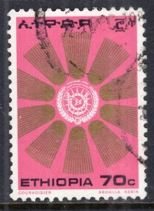 Ethiopia 801 Used VF