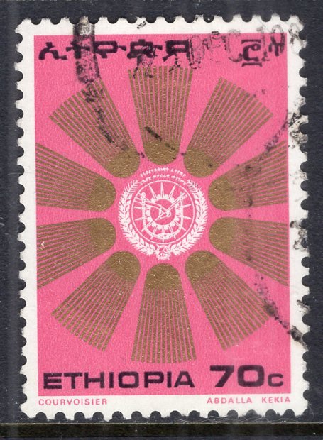 Ethiopia 801 Used VF