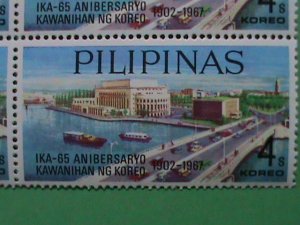 PHILIPPINE STAMP: 1967 SC#973 65TH ANNIVERSARY: BUREAU OF POSTS MNH STAMP BLOCK