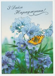 Postal stationery Belarus 2004 Butterfly