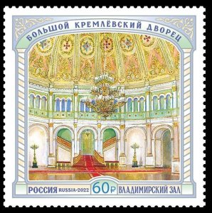 2022 Russia 3228 Architecture - Kremlin Palace. Vladimir Hall 5,50 €