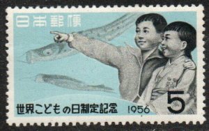 Japan Sc #620 Mint Hinged